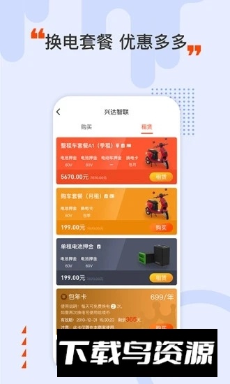 Hello Dream哈」坏app官方版最新版截图1