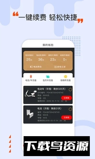 Hello Dream哈」坏app官方版最新版截图2