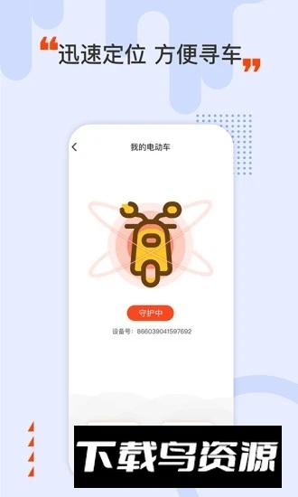 Hello Dream哈」坏app官方版最新版截图3