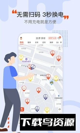 Hello Dream哈」坏app官方版最新版截图4