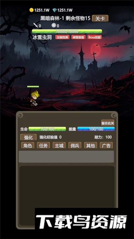 放置英雄无限钻石快速升级版最新版截图6