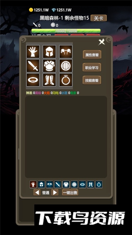 放置英雄无限钻石快速升级版最新版截图7