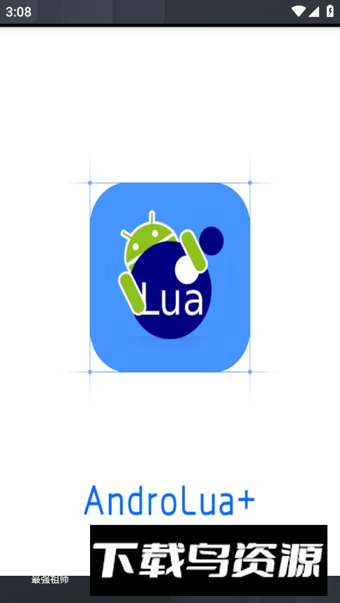 小星解密工具3.0最新版最新版截图4