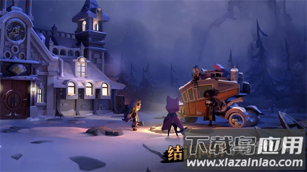 代号x狼人游戏最新版最新版截图4