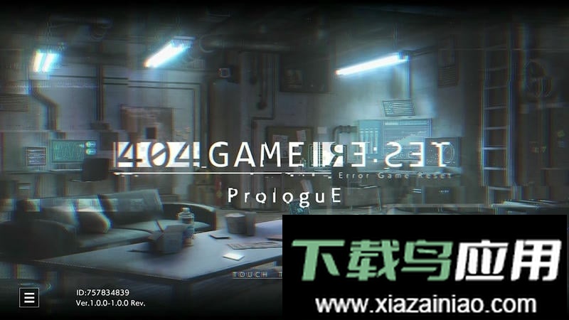 错误游戏reset(404 Game Reset)最新版截图1