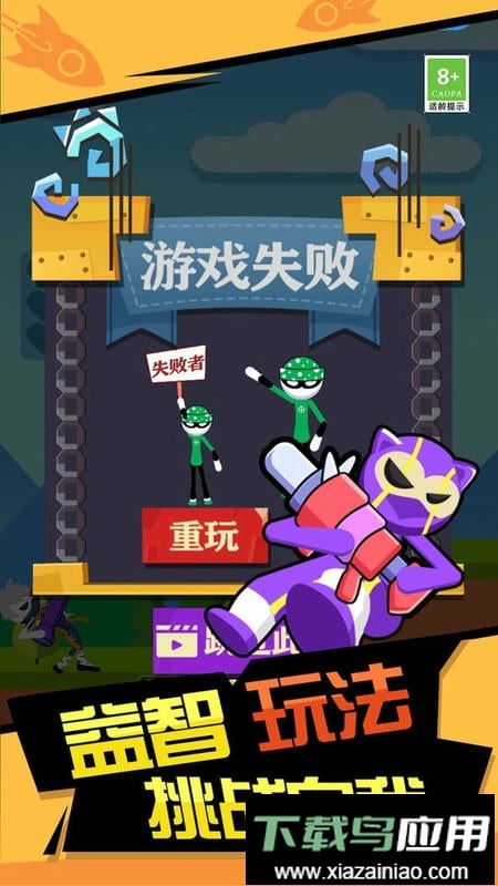 火箭炮高手官方版最新版截图3