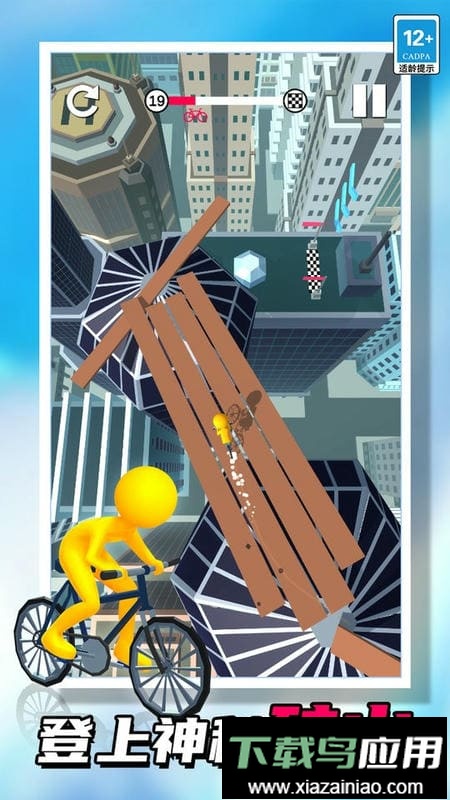 漂移闯关大师官方版最新版截图2