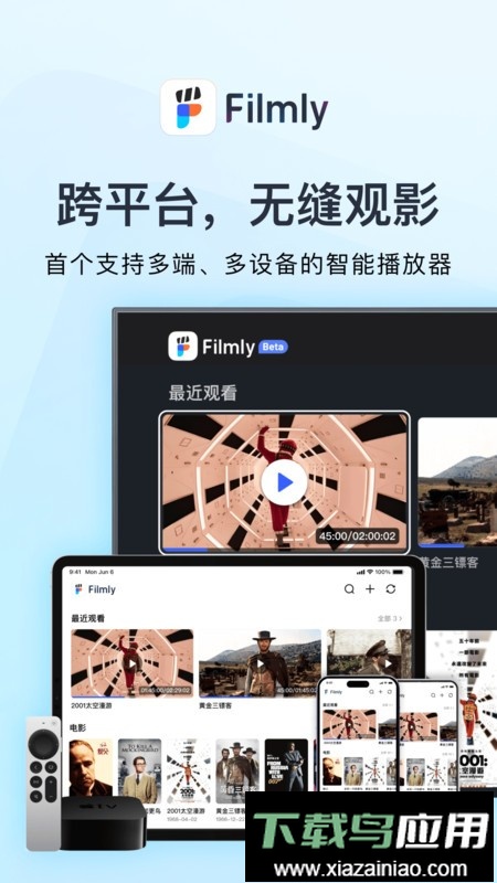 Filmly官方正版截图3