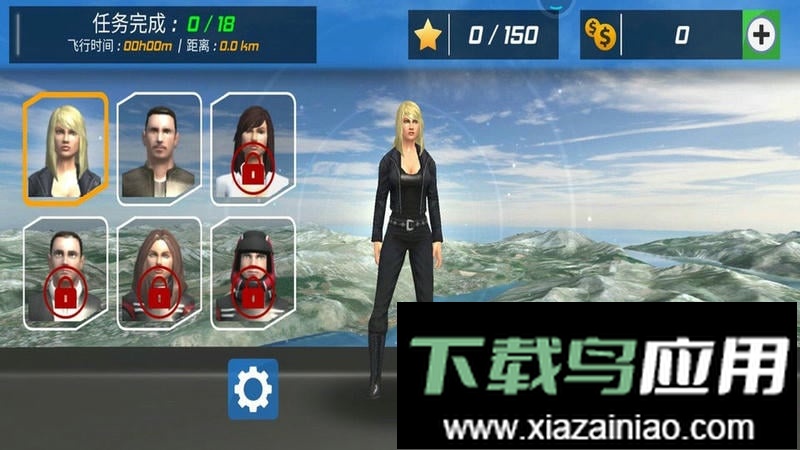 模拟飞行驾驶官方版最新版截图2