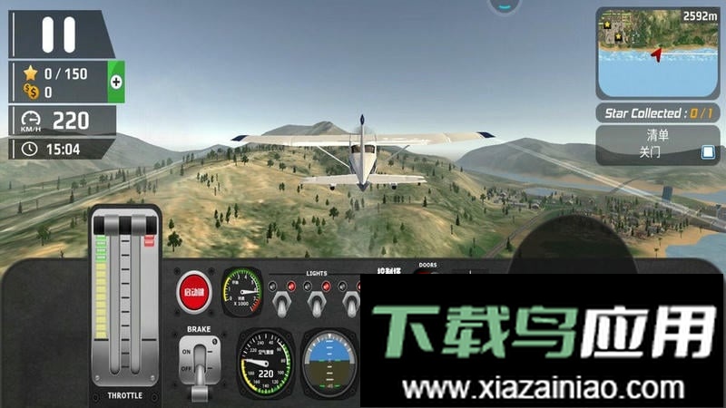 模拟飞行驾驶官方版最新版截图3