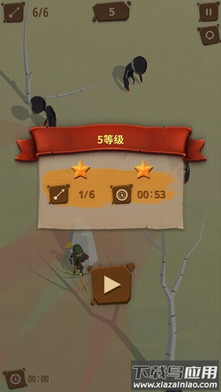 最后一箭Last Arrows下载截图2