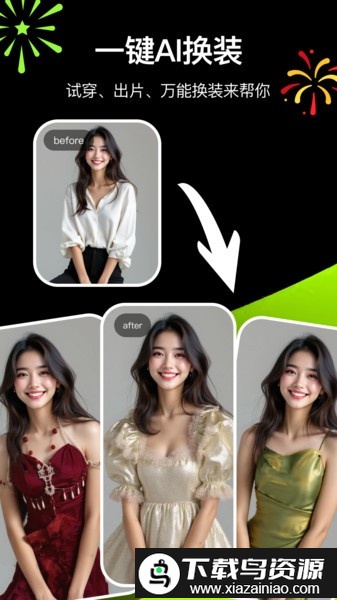 炫图ai app官方最新版截图2