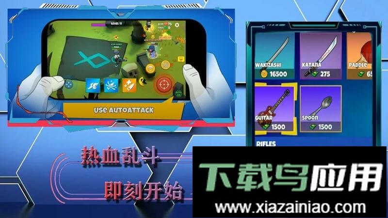 帝国战争模拟器官方版最新版截图2