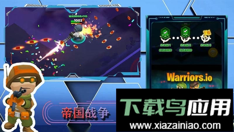 帝国战争模拟器官方版最新版截图3