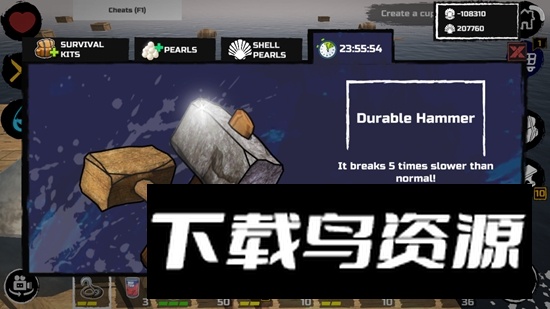 木筏求生无限购买版2025无限制造版最新版截图3