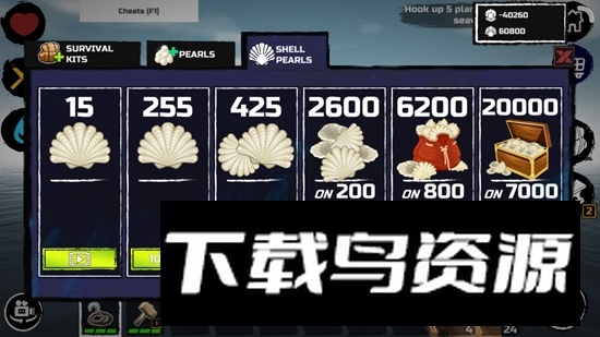 木筏求生无限购买版2025无限制造版最新版截图5