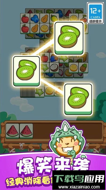 真实猴子模拟器官方版最新版截图2