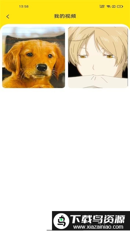 完美主题壁纸软件最新版截图1