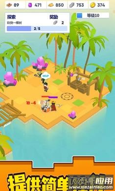 像素小宇宙游戏截图2