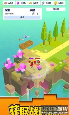 像素小宇宙游戏截图3