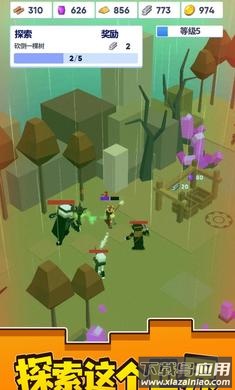 像素小宇宙游戏截图4