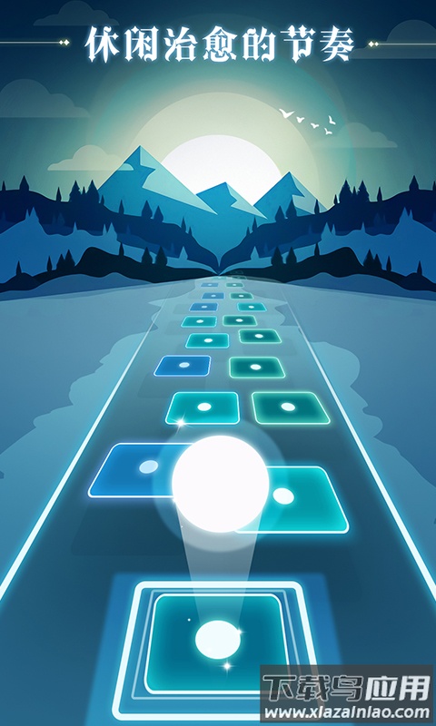 炫彩节奏2下载截图3
