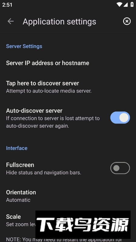 Lyrion本地音乐播放器最新版截图4