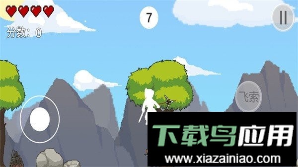 仙剑无间(XianJian)截图1