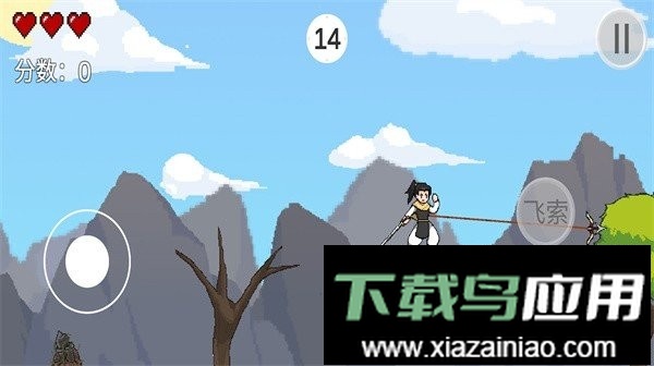 仙剑无间(XianJian)截图2