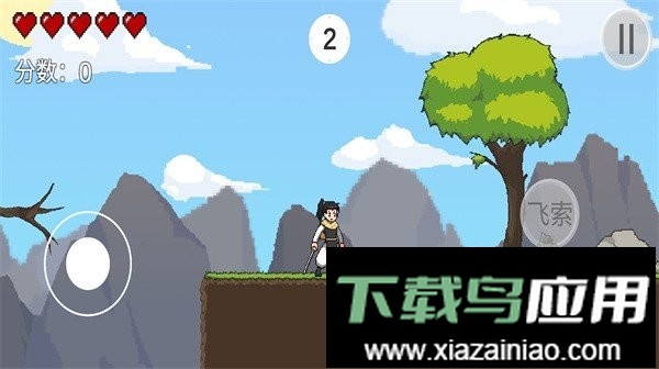 仙剑无间(XianJian)截图3
