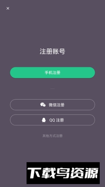 keep健身不收费版本(keep替代软件)截图3