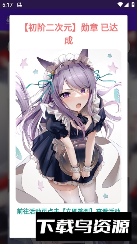 壁纸生成器APP免费版最新版截图3