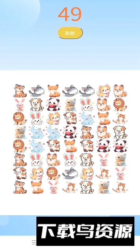 奇缘连连看游戏官方最新版最新版截图1