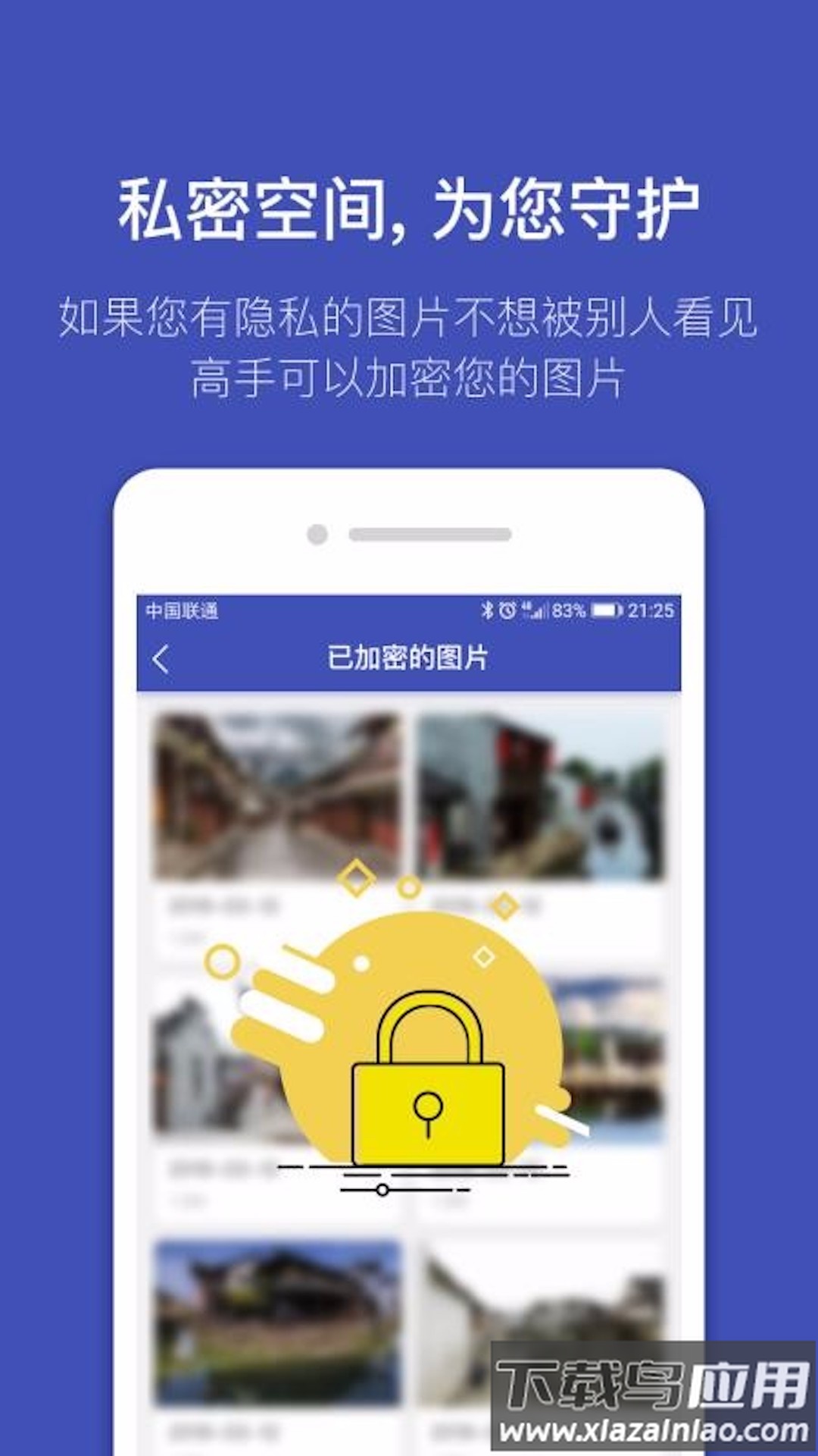全能喵照片恢复软件下载截图1
