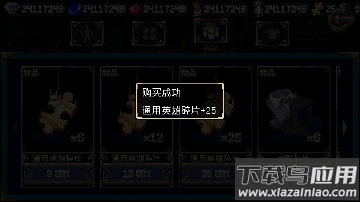 战魂铭人Otherworld Legends截图1