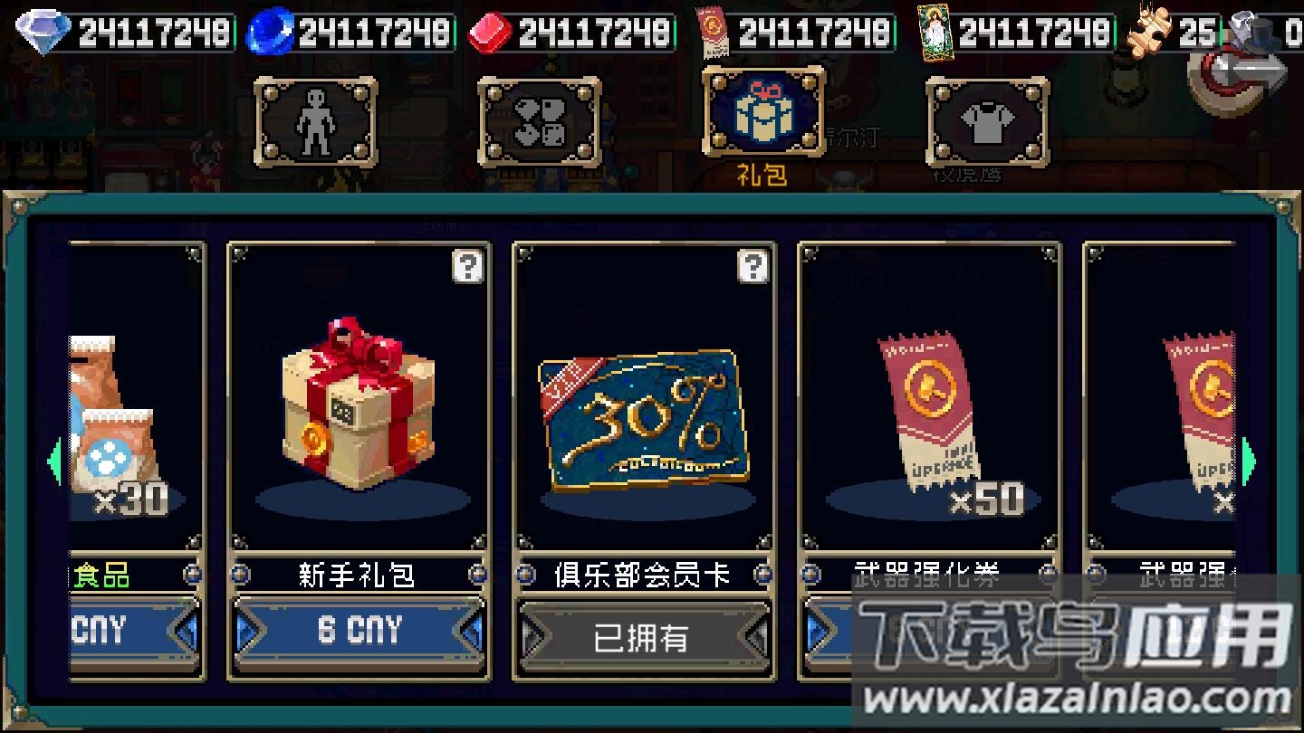 战魂铭人Otherworld Legends截图4