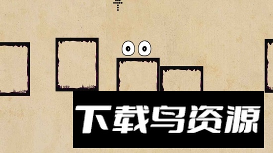 眼睛出走了游戏官方正版最新版截图1