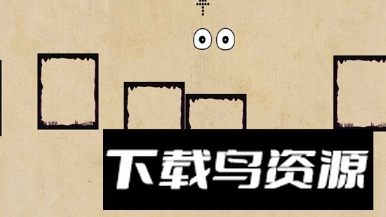 眼睛出走了游戏官方正版最新版截图2