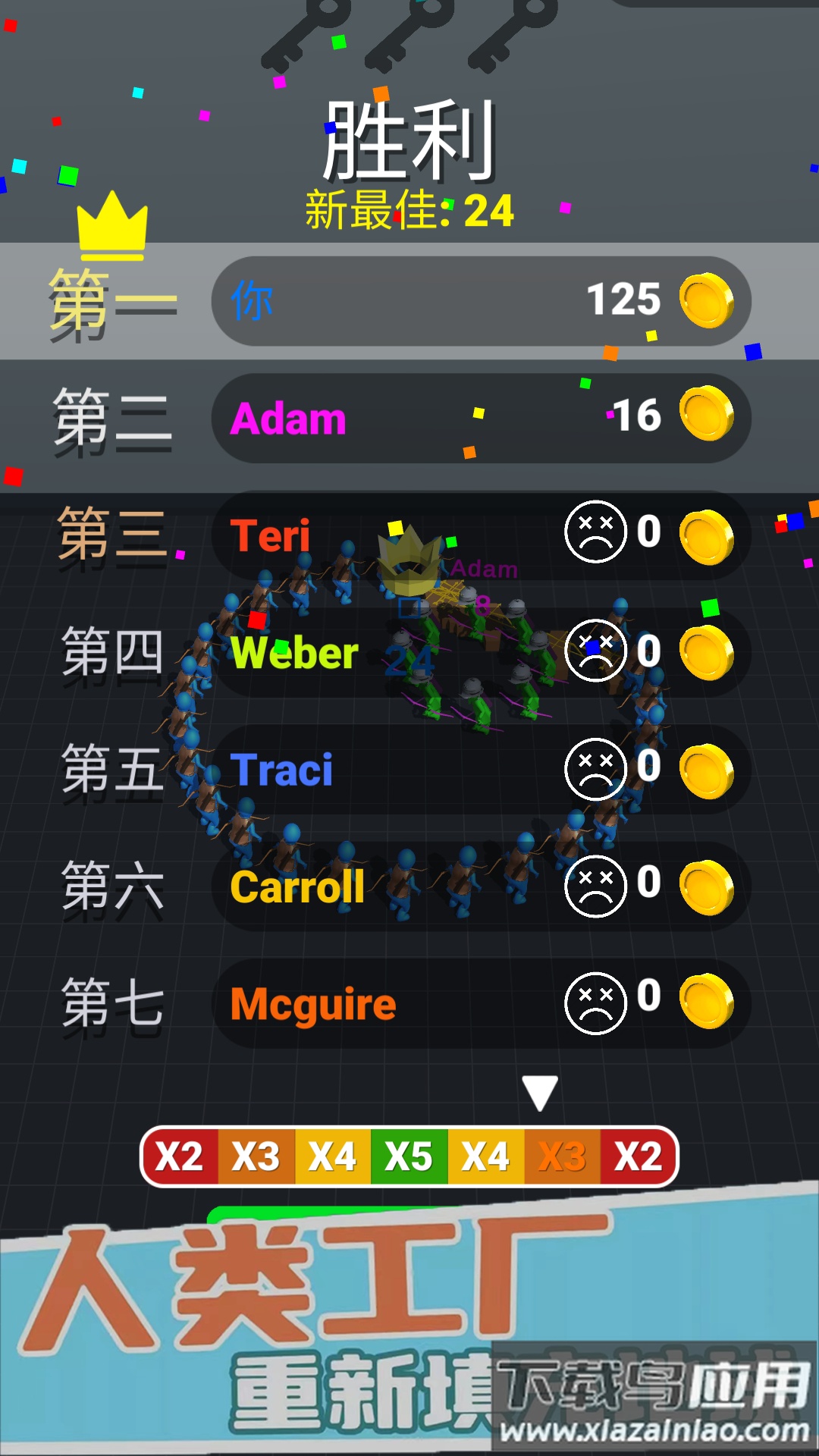 荒野神射手截图4