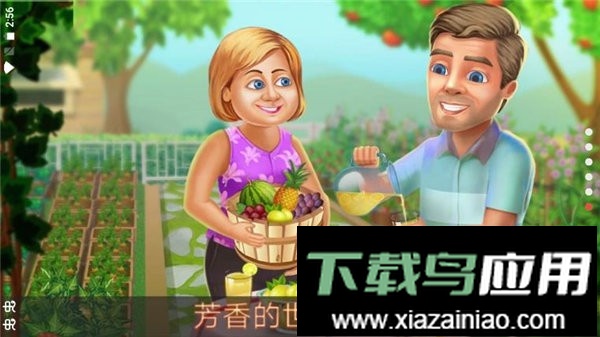 明星厨师中文版截图1