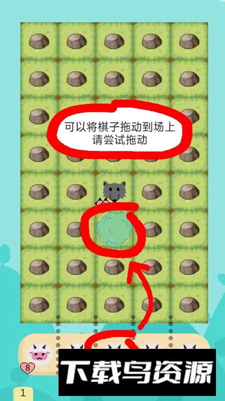 瀑布战棋游戏官方正版截图1