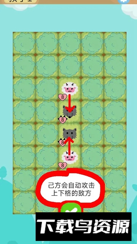 瀑布战棋游戏官方正版截图3