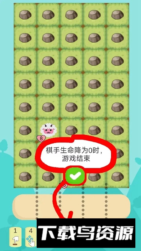 瀑布战棋游戏官方正版截图4