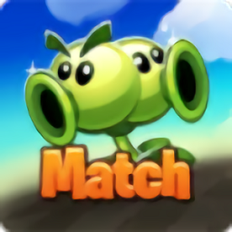 植物大战僵尸匹配游戏