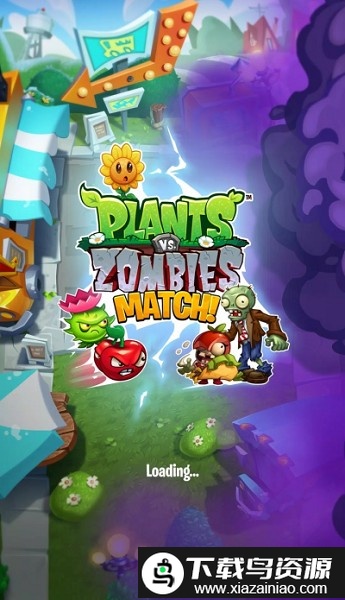 植物大战僵尸匹配游戏最新版截图1