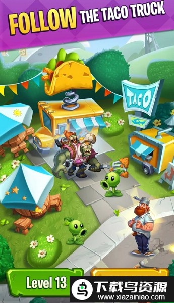 植物大战僵尸匹配游戏最新版截图2