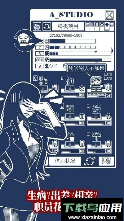 建筑吧公司官方版最新版截图2