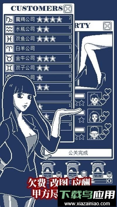 建筑吧公司官方版最新版截图3