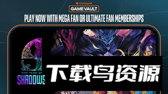 九年阴影完整版移植版截图2