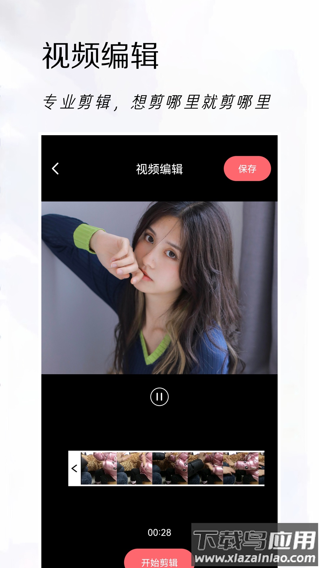 可立拍相机app下载截图1